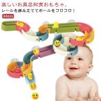 可愛い 浴室 お風呂用おもちゃ お風呂おもちゃ水遊び 組み立て おもちゃ アヒル バスタイム 知育 吸盤 お風呂用おもちゃ 知育玩具 玩具 壁に貼れる