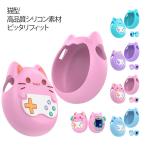 猫型 たまごっち ピンク パラダイス ケース かわいい 猫 猫耳 軽量 カバー 耐衝撃 防塵 全面保護 Paradise Paradise ケース シ