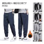  тренировочный брюки зима мужской обратная сторона ворсистый с изнанки флис осень обратная сторона ворсистый джерси внизу толстый защищающий от холода теплый тренировочные брюки брюки теплый брюки одноцветный легкий брюки 