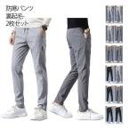  мужской 2 шт. комплект брюки из твила прекрасный ножек одноцветный стрейч серый 2 шт. комплект осень-зима легкий брюки обратная сторона ворсистый защищающий от холода тонкий чёрный . брюки эластичность простой 