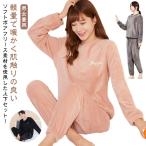 上下セット ボア ルームウエア フリース メンズ スウェット 無地 暖かい トレーナー 男女兼用 モコモコ クルーネック ジョガーパンツ 部屋着 セッ