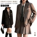 ショッピング韓国子供服 卒業式 スーツ 女の子 卒服 韓国 制服 フォーマル スーツ 大きいサイズ 子供服 プレザー スカートスーツ 女子 小学生 小学校 卒業式スーツ 卒服