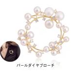 ブローチ パール コサージュ パールダイヤブローチブ ローチ イニシャル アルファベット ブローチ ピンバッチ 真珠 セレモニー 入学式 入園式 卒業