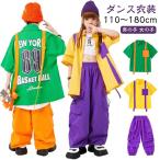 キッズ ダンス衣装 シャツ カーゴパンツ 男の子 女の