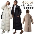 ロングコート 厚手 ベンチコート 膝下 ロングダウンコート 中綿 レディース 冬 防寒 防風 暖かい 着痩せ 可愛い フード付き 中綿コート アウター