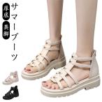 サマーブーツ サンダル ローマンサンダル 夏 ブーツサンダル 厚底 レディース ビーチサンダル シンプル ナチュラル ヒール4.5cm 大人 美脚 お