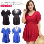  купальный костюм женский One-piece body type комплект крышек выше большой размер взрослый женщина гонки ....... трусики бикини короткий рукав экспонирование запись . мама купальный костюм 