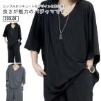 パジャマ セットアップ ルームウエア 接触冷感 レディース メンズ 冷感 半袖 無地 上下セット ナイトウエア ロングパンツ 涼しい 部屋着 夏 春