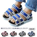 サンダル サマーシューズ ビーチサンダル スポーツサンダル キッズ ベビー 子供用 ジュニア マジックテープ 子供靴 子供 ベビー キッズサンダル ウ