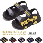 キッズ スポーツサンダル サマーシューズ 子供用 ジュニア スポサン マジックテープ ベビー サンダル ビーチサンダル ウォーター シューズ 子ども