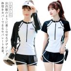 水着 レディース フィットネス水着 スポーツ水着 フィットネスウェア スポーツウェア スクール水着 セパレート 2点セット 半袖 長袖 ショートパンツ