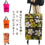  дорожная сумка большая сумка складной большая вместимость покупка Cart 2way с роликами . покупки Cart передвижная корзинка водонепроницаемый легкий крепкий костюм 