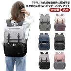  "мамина сумка" рюкзак mother z рюкзак мама сумка мужской женский легкий большая вместимость водонепроницаемый модный предотвращение бедствий мама рюкзак "мамина сумка" mother z