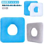 .. предотвращение низкая упругость температура холодный обе для подушка . человек болезнь человек .. специальный подушка бесплатная доставка для поясницы пол смещение предотвращение толщина 8cmpojisho человек g подушка pojisho человек 