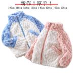 ショッピング韓国子供服 韓国子供服 韓国子ども服 韓国こども服 女の子 カジュアル キッズ 女の子 男の子 アウター ジャンパー ボア ブルゾン もこもこ ふわふわ 羽織り