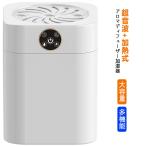 加湿器 超音波 加湿器 スチーム 加湿 大容量 2L 上から給水 アロマランプ アロマオイル使用可能 加湿器 多機能 ベッドサイドランプ 上部給水式