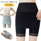 ペチパンツ ペチコート ペチパンツ インナー 一体化 リブ ガードル 引き締め ハイウエスト ヒップ インナーパンツ 下着 透け防止 ンツ 冷感 蒸れ
