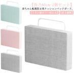  падение предотвращение linen style 2 шт. комплект детская кроватка забор вращение . предотвращение подушка младенец высокий bed .. возврат . предотвращение bed забор подушка be