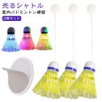  салон бадминтон футболка начинающий предназначенный собственный .3 шт. комплект бадминтон love . человек соответствует 3 шт. комплект бадминтон тренировочный инструмент мяч ..... салон badomin