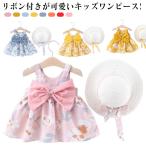  ребенок One-piece детское платье празднование рождения baby One-piece Kids summer шляпа имеется довольно большой лента шляпа приложен! детская шляпа приложен! baby младенец ребенок 