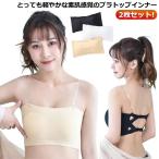 bla верх cup есть ... свадьба b Rav la.. нет плечо шнур нет шнур нет bla2 шт. комплект tube top смещение нет ремешок отсутствует бюстгальтер плечо 