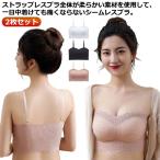  плечо видеть .2 шт. комплект bare top большой размер ремешок отсутствует шнур нет bla нижнее белье бюстгальтер плечо шнур нет смещение нет tube top bla Night bla2 листов se