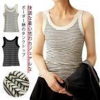 インナー タンクトップ おしゃれ ボ