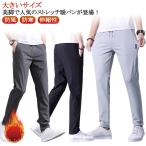  брюки-чинос мужской осень-зима обратная сторона ворсистый обтягивающий брюки . хлеб . защита от ветра холод Golf узкие брюки толстый теплый стрейч легкий брюки большой размер 