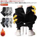  тренировочный брюки мужской 2 шт. комплект обратная сторона ворсистый теплоизоляция осень защищающий от холода толстый зима теплый длинные брюки обратная сторона ворсистый брюки 2 шт. комплект талия резина часть магазин надеты движение надеты 