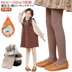  обратная сторона ворсистый ребра трико Kids baby хлопок . ребенок 2 листов /85-150cm Kids трико Junior девочка ребра трико ребристый теплый чёрный белый ...