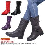 エンジニアブーツ レディース ショートブーツ ミドルブーツ 大きいサイズ 幅広 対応ワイズ 筒周り ゆったり ブーツ エンジニアブーツ ミドル丈 レデ