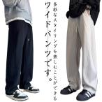 裏起毛 ワイドパンツ ロングパンツ 