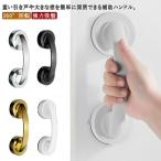  мощный присоска пассажирский руль ручка ручка двери строительные работы не необходимо мощный присоска раздвижная дверь окно поручень рама мульти- рукоятка простой поглощение пассажирский ручка дверь окно стекло ванна 