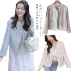 ノーカラーツイードジャケット レディース 通勤 ノーカラージャケット フォーマル 春秋 ジャケット ライトアウター 大きいサイズ オフィス スーツ 入