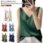 タンクトップ レディース サテン キ