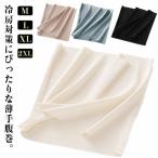 2タイプ 腹巻 腹巻き はらまき 2枚セット レディース メンズ 夏用腹巻 薄手 夏の冷え 薄い 睡眠 クーラー対策 縫い目少ない 冷房対策に 男女兼