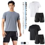  фитнес купальный костюм 2 позиций комплект мужской купальный костюм верх и низ в комплекте короткий рукав футболка шорты мужской раздельный body type покрытие вода суша обе для . пот скорость . "дышит" большой 