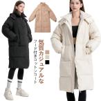 ベンチコート レディース 防寒着 ロングコート メンズ 中綿コート ダウンコート ロング丈 防寒コート キルティングコート 無地 厚手コート 中綿 ア