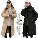 ベンチコート レディース 防寒着 ロングコート メンズ 中綿コート ダウンコート ロング丈 防寒コート キルティングコート 無地 厚手コート 中綿 ア