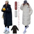 ベンチコート レディース ロングダウンコート メンズ ロングコート レディース ダウンコート 冬 フード付き ダウン 中綿コートコート 男女兼用 膝丈