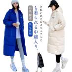 ベンチコート レディース ロングダウンコート メンズ ロングコート レディース ダウンコート 冬 フード付き ダウン 中綿コートコート 男女兼用 膝丈