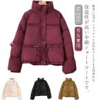  пуховик с хлопком с хлопком жакет женский большой размер блузон мужской Short с хлопком пальто для мужчин и женщин пуховик осень-зима большой размер 