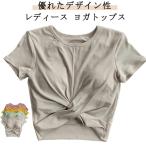  йога одежда женский короткий рукав tops тонкий укороченные брюки длина комплект in рукав простой одноцветный модный симпатичный Корея .... талия маленький видно 
