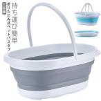 折りたたみ式 ペットバス グレー*ホワイト ブルー*ホワイト ソフトバス 犬 小型犬 猫 4kg以内 ペット バスタブ お風呂 シャンプー 洗濯 たら