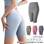 着圧レギンス ハイウエスト レギンス レディース 五分丈 夏用 スポーツ 着圧 引き締め スパッツ 着圧スパッツ 補正下着 美脚 インナー ヨガ フィ