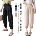  шаровары Aladdin брюки брюки женский талия резина часть магазин надеты одноцветный салон одежда Asian мода хлопок лен гора девушка уличный 9 минут длина 