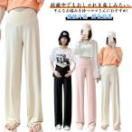  материнство брюки женский широкий брюки брюки летняя одежда весна лето тонкий ребра широкий брюки солнцезащитное средство комары .. ребра прекрасный ножек контакт охлаждающий ножек длина ... длина z