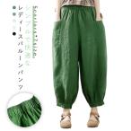 ba Rune брюки брюки женский шаровары 9 минут длина брюки длинный длина брюки широкий брюки лодыжка брюки весна лето - long брюки легкий брюки 