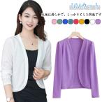 サマー カーディガン 薄手 UVカット 黒 レディース 春 夏 UV 長袖 カーディガン ショート丈 オフィス カジュアル ママ 春 夏 秋 シワにな