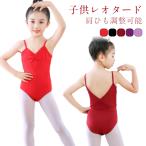  балет Leotard ребенок Kids нейлон топ простой o-sodoks детский ребенок размер leotard гимнастика Dance балет Leotard ji